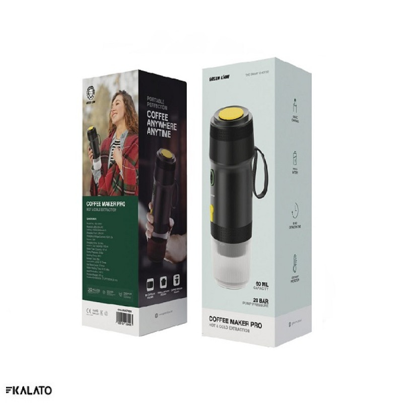 خرید و قیمت ماگ گرین لاین مدل  Coffee Maker Pro